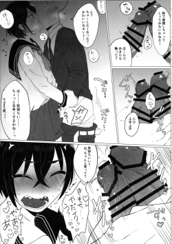 Page 10 of Cinderella Girls Nantaika Josou Mesu Ochi Goudou Sandodema