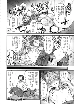 Page 35 of Cinderella Girls Nantaika Josou Mesu Ochi Goudou Sandodema