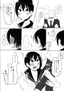 Page 7 of Cinderella Girls Nantaika Josou Mesu Ochi Goudou Sandodema