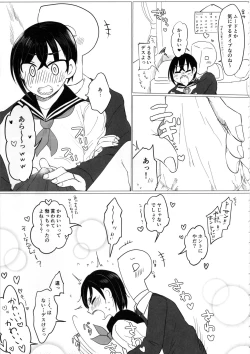 Page 8 of Cinderella Girls Nantaika Josou Mesu Ochi Goudou Sandodema