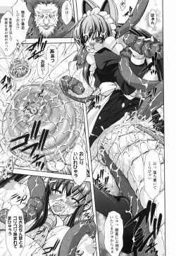 Page 133 of Shinmai Boukenshatachi-