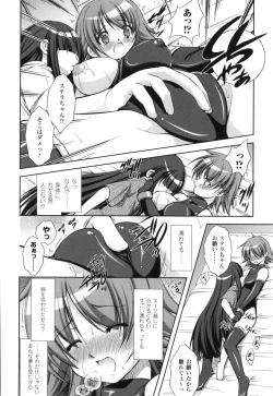 Page 148 of Shinmai Boukenshatachi-