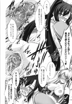 Page 164 of Shinmai Boukenshatachi-