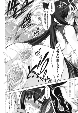 Page 28 of Shinmai Boukenshatachi-