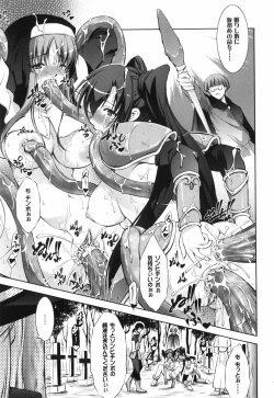 Page 53 of Shinmai Boukenshatachi-