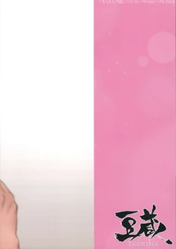 Page 22 of IORIX BODY CARE