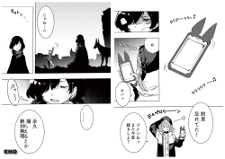 Page 10 of TOKOSHIE x BULLET 设定资料集 3