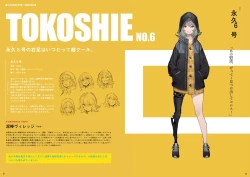 Page 5 of TOKOSHIE x BULLET 设定资料集 3