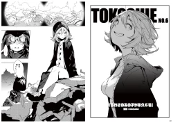 Page 6 of TOKOSHIE x BULLET 设定资料集 3