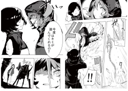 Page 7 of TOKOSHIE x BULLET 设定资料集 3