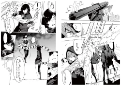 Page 8 of TOKOSHIE x BULLET 设定资料集 3