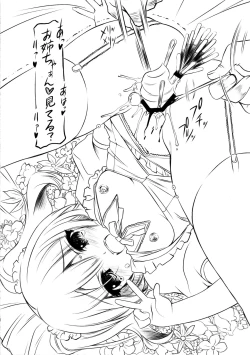 Page 11 of THE FONDUEM@STER Slave Girls