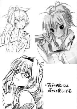 Page 16 of THE FONDUEM@STER Slave Girls