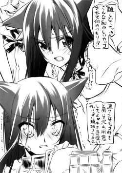 Page 4 of THE FONDUEM@STER Slave Girls