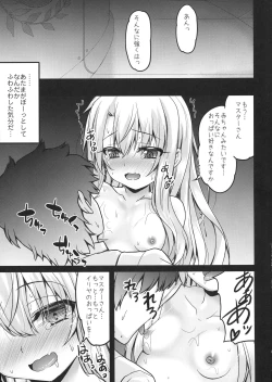 Page 5 of Illya to Okusuri Ecchi de Amaete Ii yo
