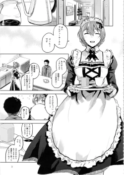 Page 4 of Mayonaka no Kaori