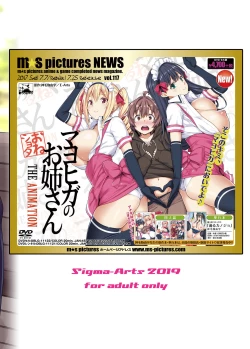 Page 28 of Boku Nerai no Onee-san