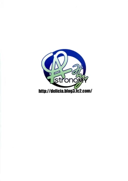 Page 2 of Imouto wa Onii-chan to Shouraiteki ni Flag o Tatetai 3