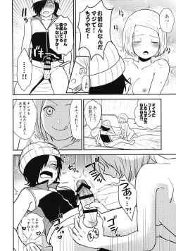 Page 10 of ASTRA LOST VIRGIN