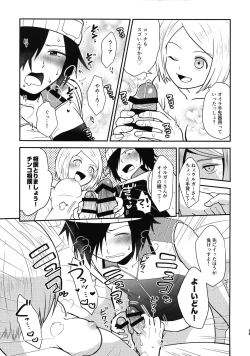 Page 11 of ASTRA LOST VIRGIN