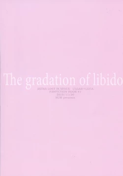 Page 2 of Jouyoku Gradation