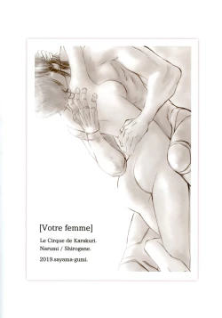 Page 2 of Anata no Onna