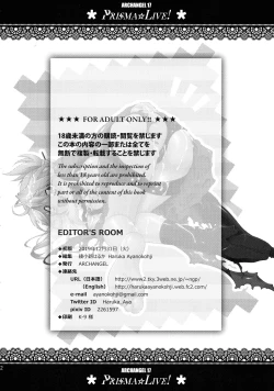 Page 21 of PRISMA☆LIVE!