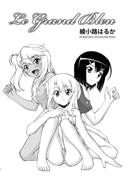 Page 5 of PRISMA☆LIVE!