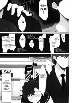 Page 8 of Koi no Summer Session