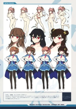 Page 12 of 白刃きらめく恋しらべ Shiraha Art Book