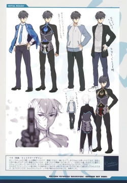 Page 16 of 白刃きらめく恋しらべ Shiraha Art Book