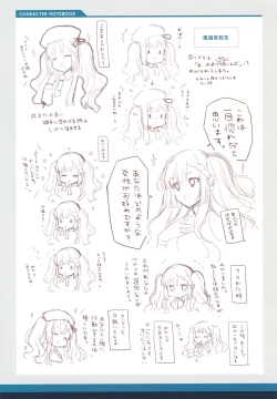 Page 19 of 白刃きらめく恋しらべ Shiraha Art Book