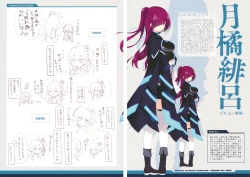 Page 23 of 白刃きらめく恋しらべ Shiraha Art Book