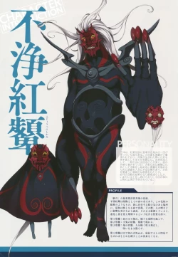 Page 28 of 白刃きらめく恋しらべ Shiraha Art Book