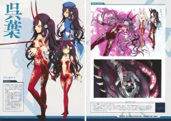 Page 30 of 白刃きらめく恋しらべ Shiraha Art Book