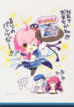 Page 42 of 白刃きらめく恋しらべ Shiraha Art Book