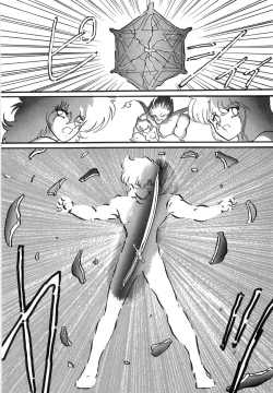 Page 180 of Koutetsu Majinden Granbass