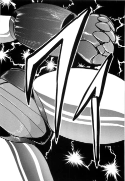 Page 72 of Koutetsu Majinden Granbass