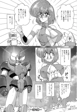 Page 90 of Koutetsu Majinden Granbass