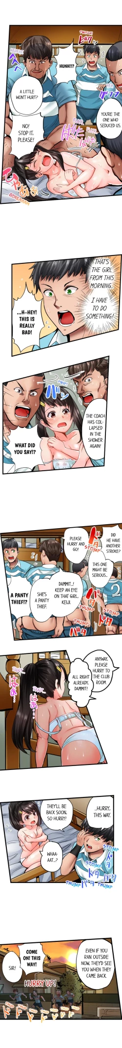 Page 12 of Dick Me Up Inside Ch. 1-12