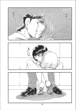 Page 25 of Lady Ballade