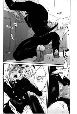 Page 13 of Saikyou no Otoko no Gokigentori - The Strongest Man’s Fancy