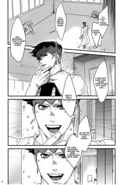 Page 3 of Machi no Banken no Kataomoi | The City Watchdog's Unrequited Love