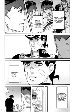 Page 7 of Machi no Banken no Kataomoi | The City Watchdog's Unrequited Love