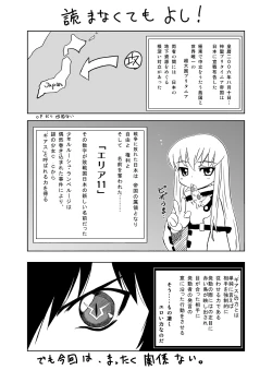 Page 3 of Cornelia @ Canon