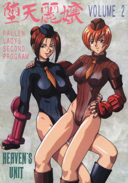 Download Daten Reijou 2