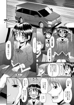 Page 140 of COMIC Mate Legend Vol. 30 2019-12