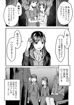 Page 180 of COMIC Mate Legend Vol. 30 2019-12