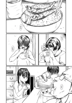 Page 64 of COMIC Mate Legend Vol. 30 2019-12