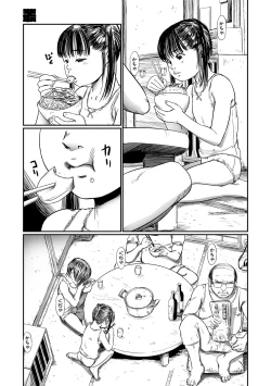 Page 65 of COMIC Mate Legend Vol. 30 2019-12